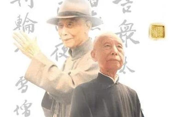 李炳南谈学佛，李炳南居士的老师是谁
