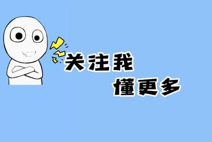 给别人讲解知识要让别人听得懂，给别人讲知识自己可以提高