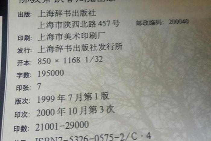 佛教常识答问 赵朴初，佛教常识答问赵朴初全文PDF