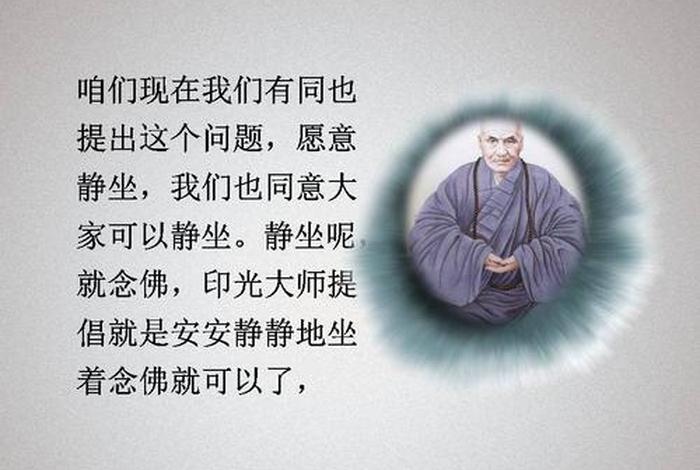 佛教经典问题、佛教的相关问题