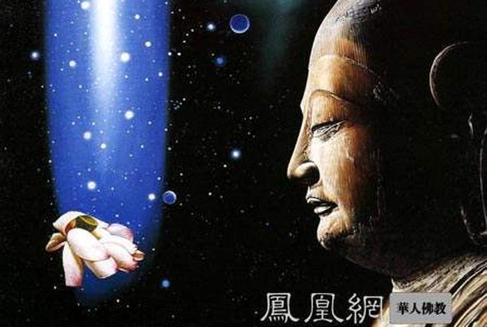 佛教方面的问题；佛教 问题