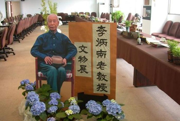 李炳南老居士全集 李炳南老居士怎么念佛