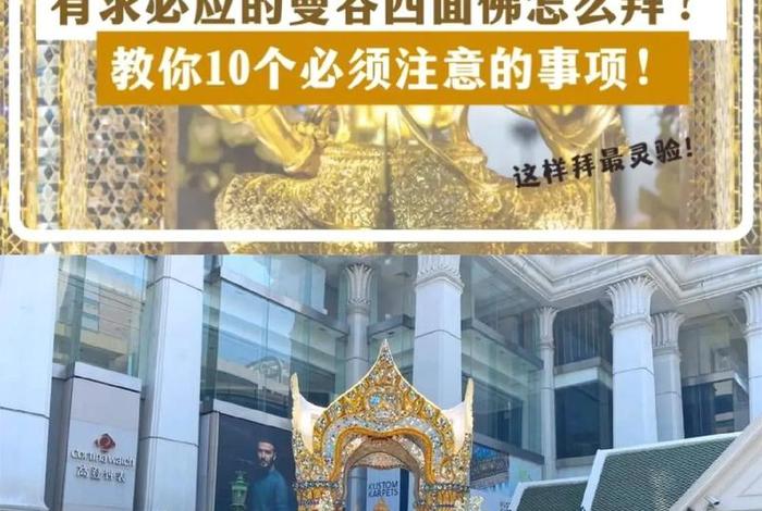 泰国佛教起源于哪（泰国佛教起源于哪个国家）