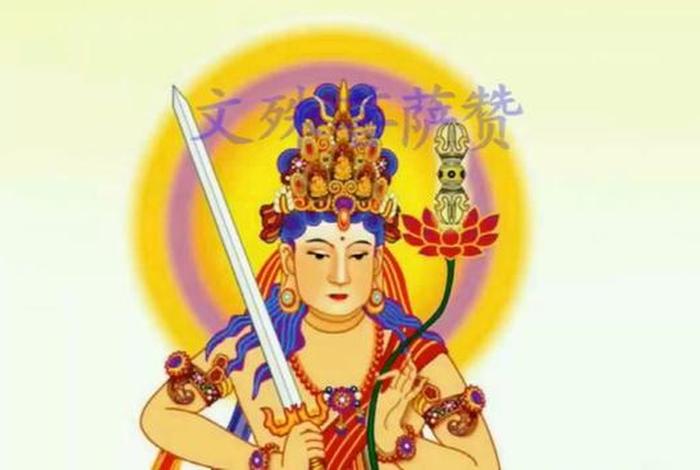 好喜欢听师傅的佛教知识怎么说 - 喜欢听佛教音乐的人