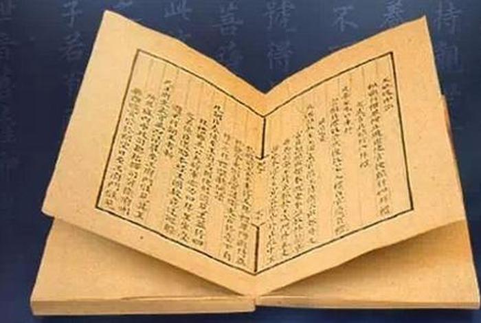 佛教居士学佛经、佛教居士须知