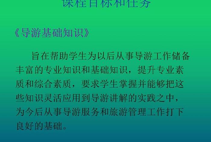 导游为什么要了解中国文化 - 为什么要导游讲解