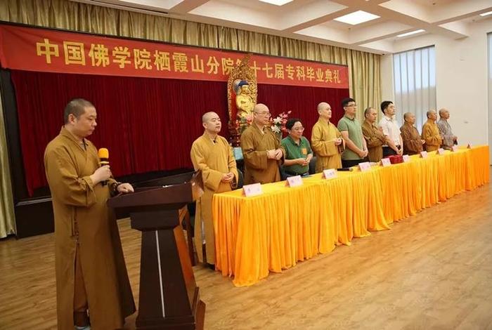 哪里有佛学院？ 哪里有佛学院招生不限制年龄的？