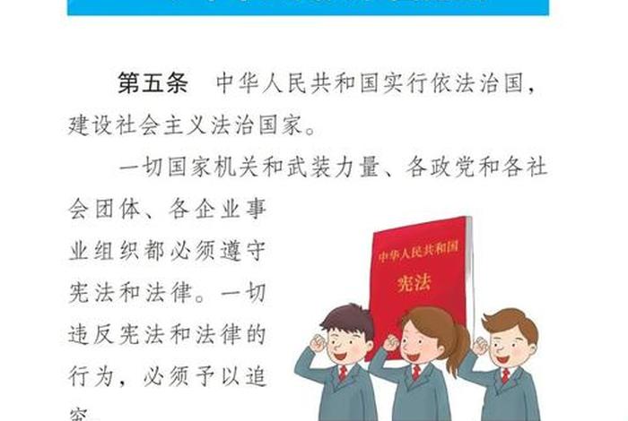 增长法律知识、增长法律知识的好处