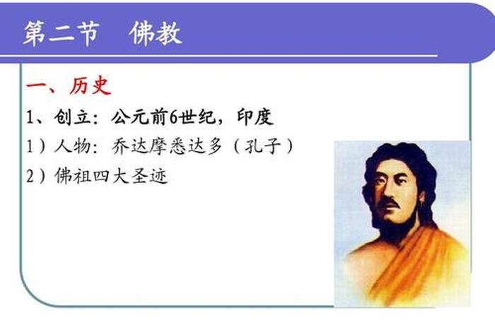 美国佛教知识局成立时间，美国佛教知识局成立时间是哪一年