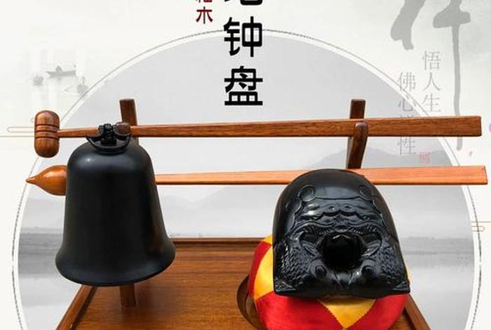 佛教大雄宝殿木鱼位置 大雄宝殿木结构图
