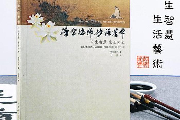 刚开始读的佛教书籍 初入佛教书籍
