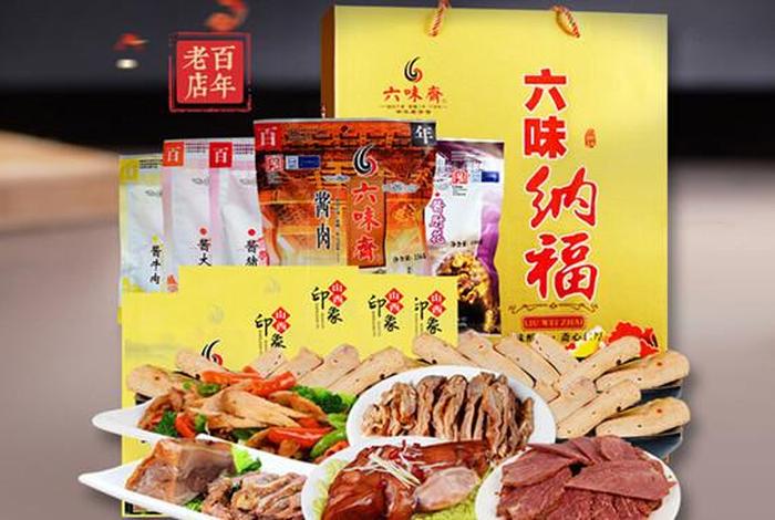 斋堂三德六味是什么意思 - 斋堂有什么好吃的