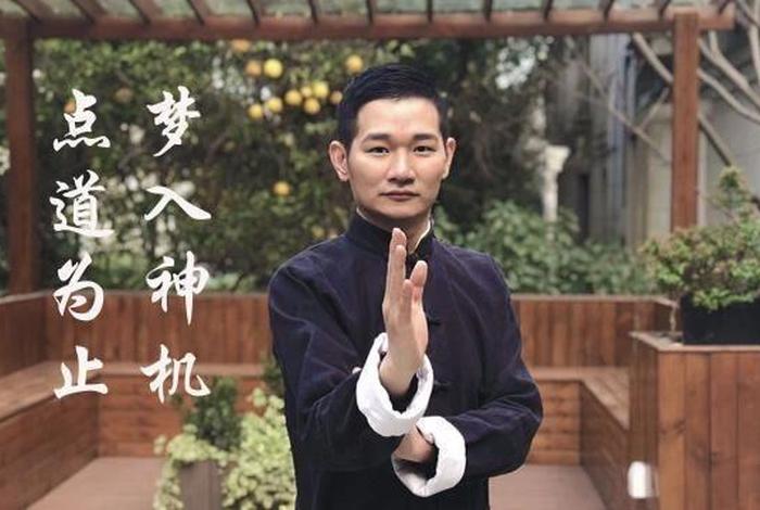 梦入神机 百度百科；点到为止梦入神机百度百科