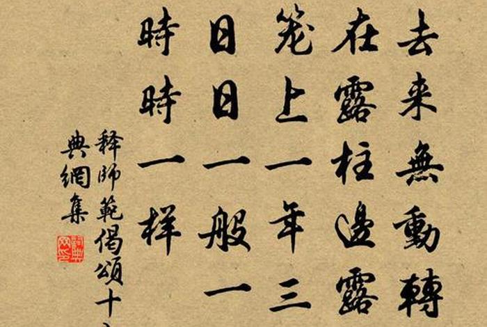 形容佛教的词语 形容佛教的诗句