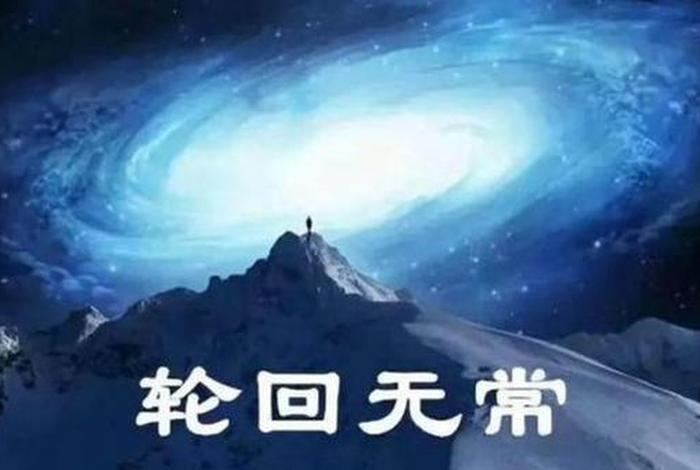 佛教与科学的惊人巧合；佛教与科学的惊人巧合是什么