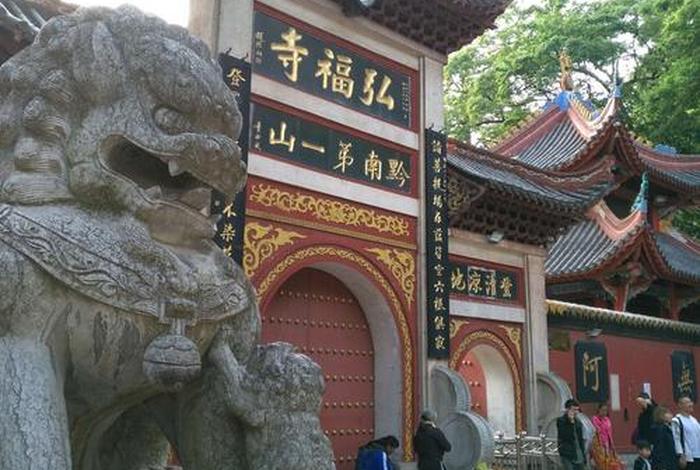 黔灵山弘福寺罗汉签；黔灵山公园的弘福寺能开车上去吗