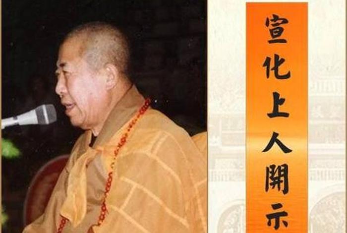 佛教错误；佛教错误观点