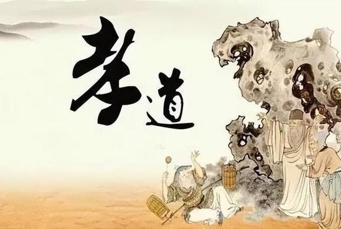佛教对孝的理解；解读佛教的孝道