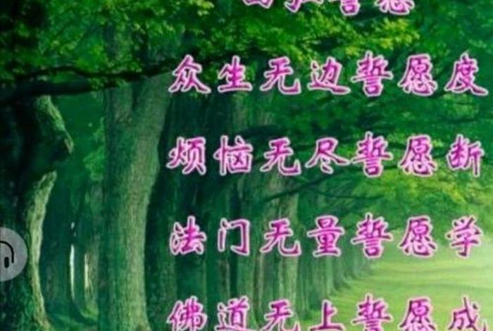 佛教感恩语大全 佛教感恩经典语录