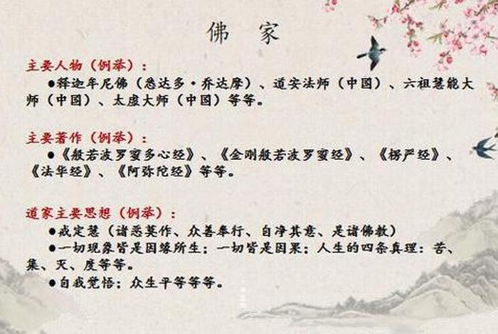 佛教讲三有是什么意思（佛教中三有是什么）