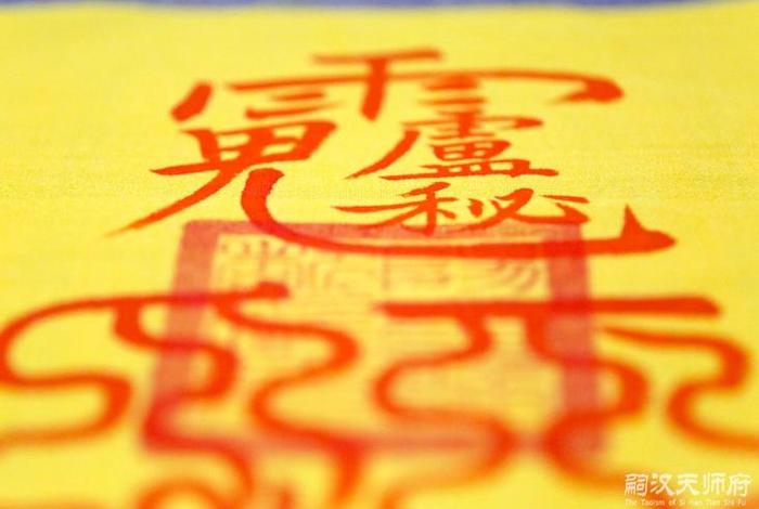佛教驱除妖精的方法，驱除妖邪办法