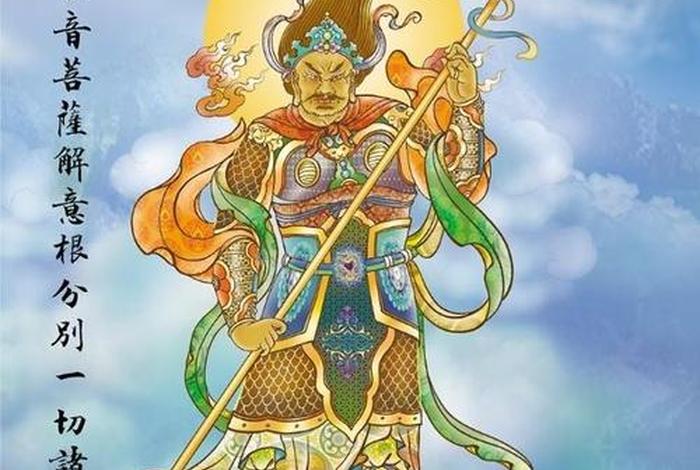 佛教的相关内容，佛教的相关内容图片