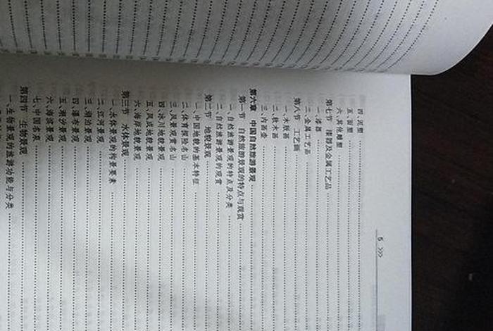 导游基础知识佛教教案大全及答案（导游佛教讲解）