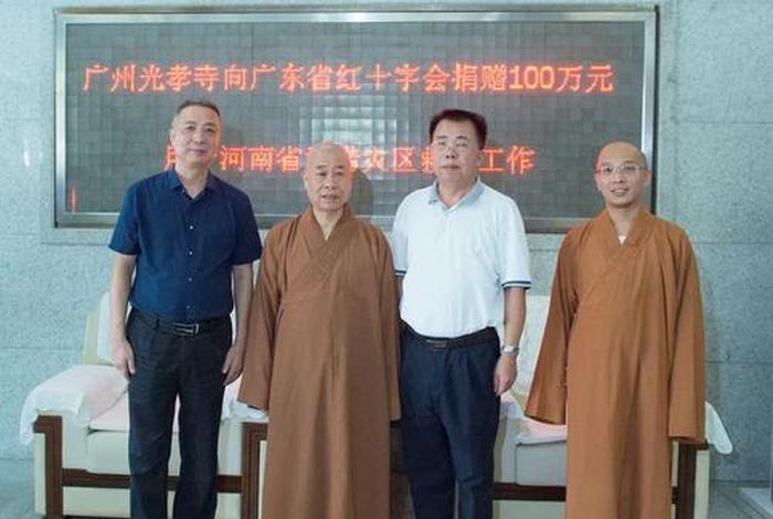 河南佛教协会；河南佛教协会电话