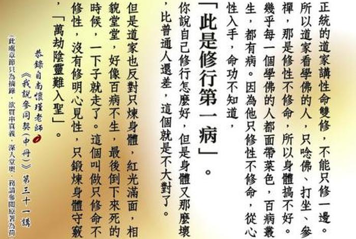 老人学佛好处 老人学佛好处有哪些