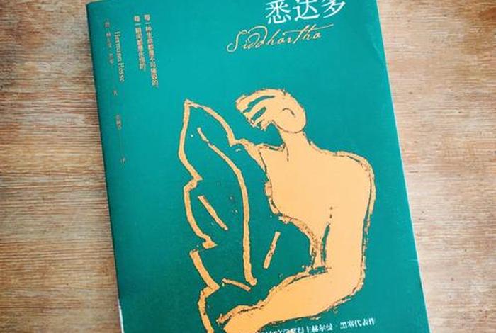 佛学基础知识佛陀的故事与传记；佛陀故事大全书籍