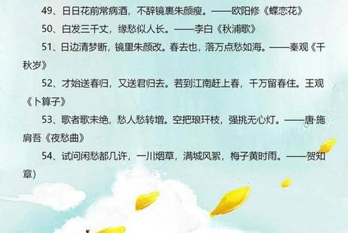 比喻知识渊博的词语（比喻知识渊博的诗句）