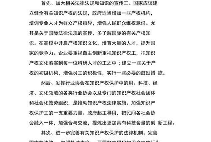 所有知识；所有知识转化为能力都必须终身实践作文