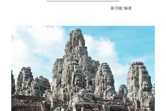南传佛教修法（南传修法次第）