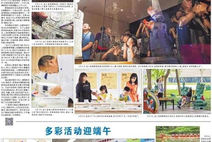 佛教珠宝知识讲座心得总结范文 - 佛教珠宝知识讲座心得总结范文大全