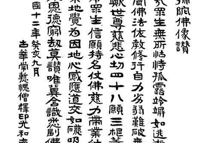 归三宝偈视频；归敬三宝