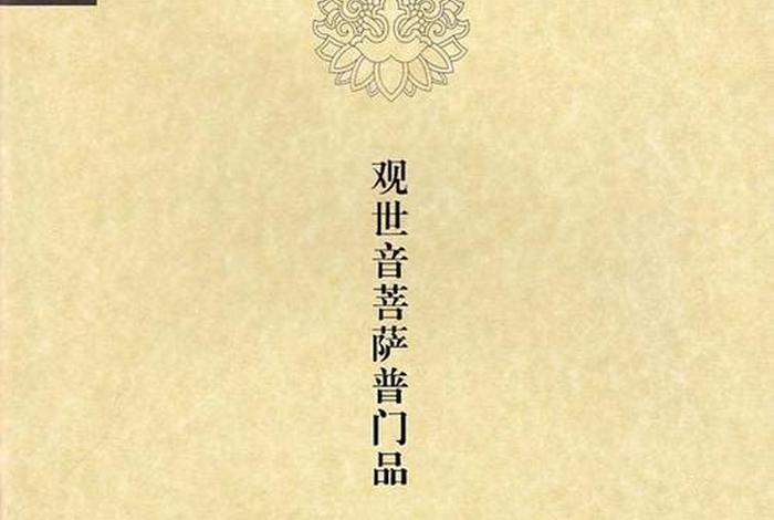 佛学经典全集 佛学十大经典