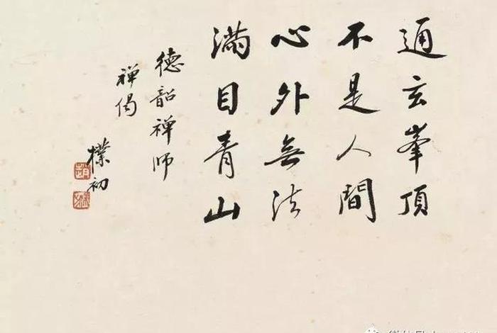 赵朴初佛学书 - 赵朴初佛法