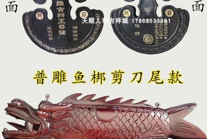 云板和梆 打法；云板运动真的能减肥吗