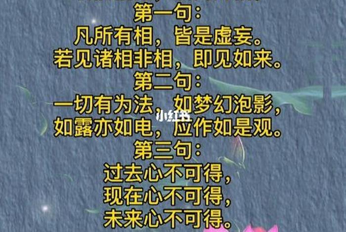 每日佛学慧语 - 每日佛教慧语