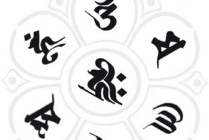 佛教提智商的经；佛教提升智力的咒语