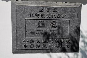 吕龙根讲佛教 佛学家吕澂