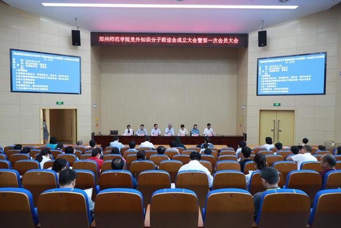 知识分子联谊会；知识界人士联谊会