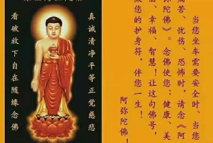 佛教好运来临的征兆（带来好运的佛语）
