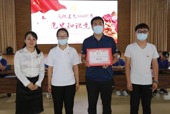 长治知识竞赛 - 长治知识竞赛获奖名单