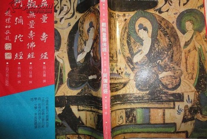 隋唐时期的佛学，隋唐时期的佛学著作