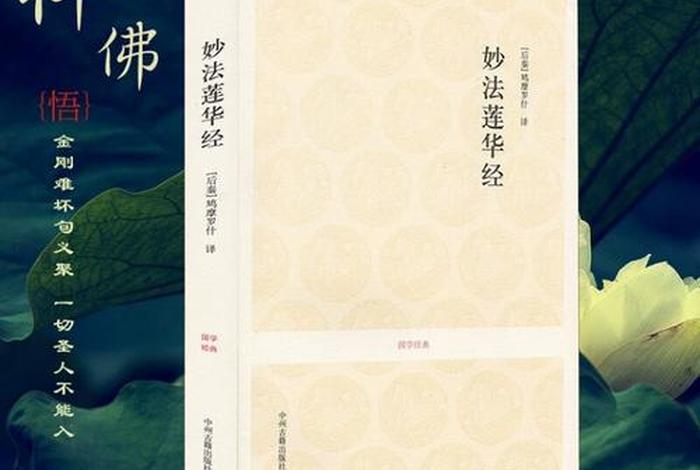 看佛教的书有什么好处 - 佛学看什么书好