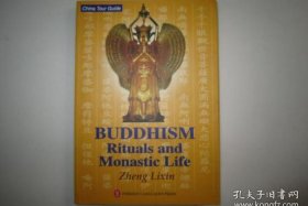 佛教用英文怎么说；佛教的用英语怎么说