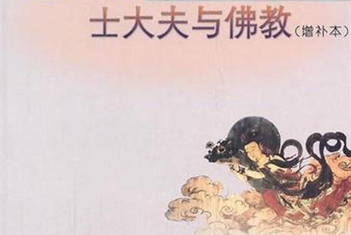 唐代佛教英文知识大全 - 唐代佛教发展情况