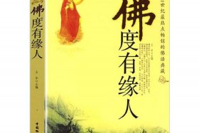 哪个软件能看佛语 看佛教书籍的软件