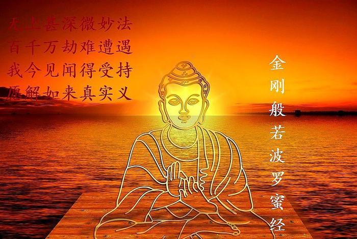 佛教讲无上真理（无上正真）